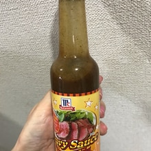 シャンピニオンのグレイビーソース レシピ 作り方 By めーぷんぷい 楽天レシピ シャンピニオンのグレイビーソース レシピ 作り方 By めーぷんぷい 楽天レシピ